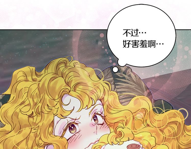 第128话 求婚了44