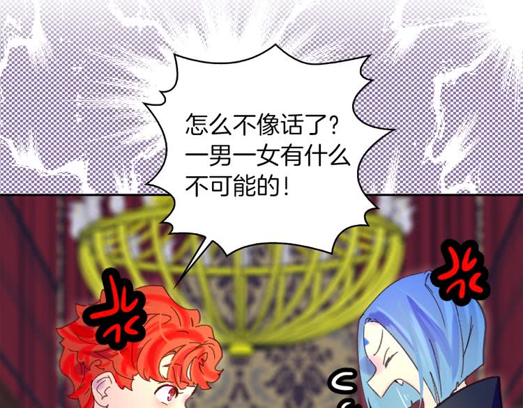 第93话 逛魔塔9
