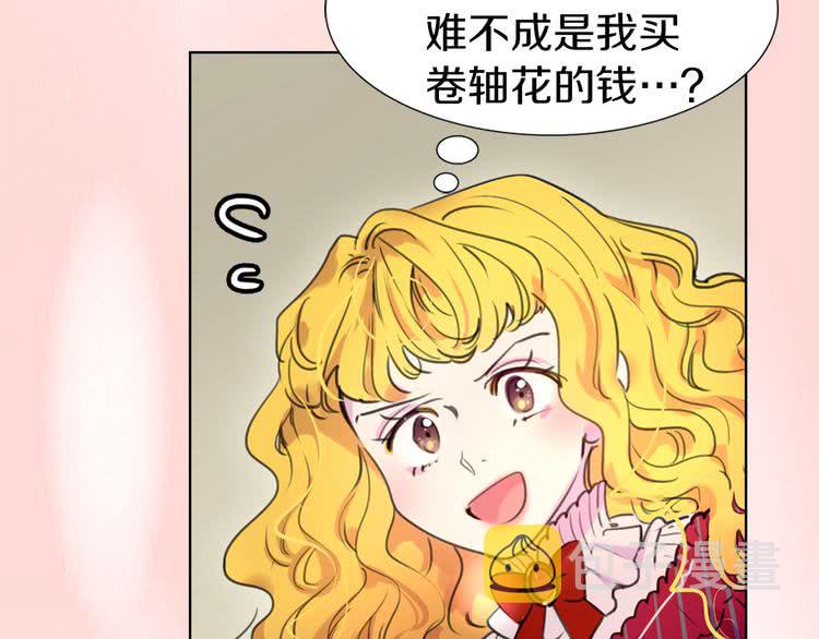 第24话 最好的礼遇44