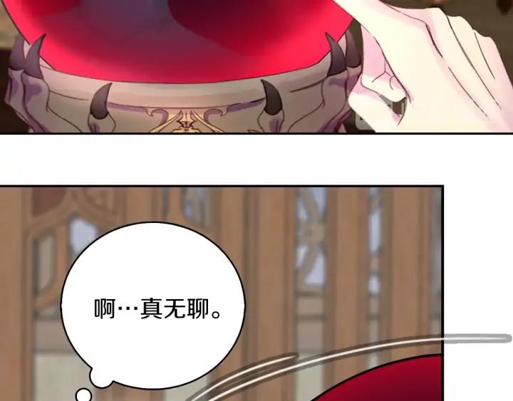 第117话 阿尔温童年91
