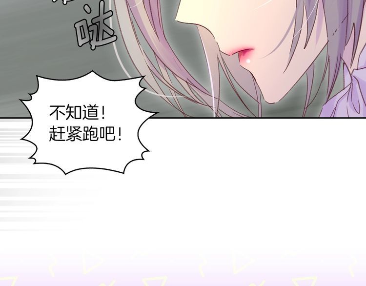 第118话 摇摆31
