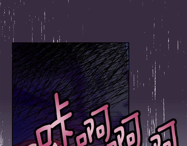 第113话 恶女的报应！69