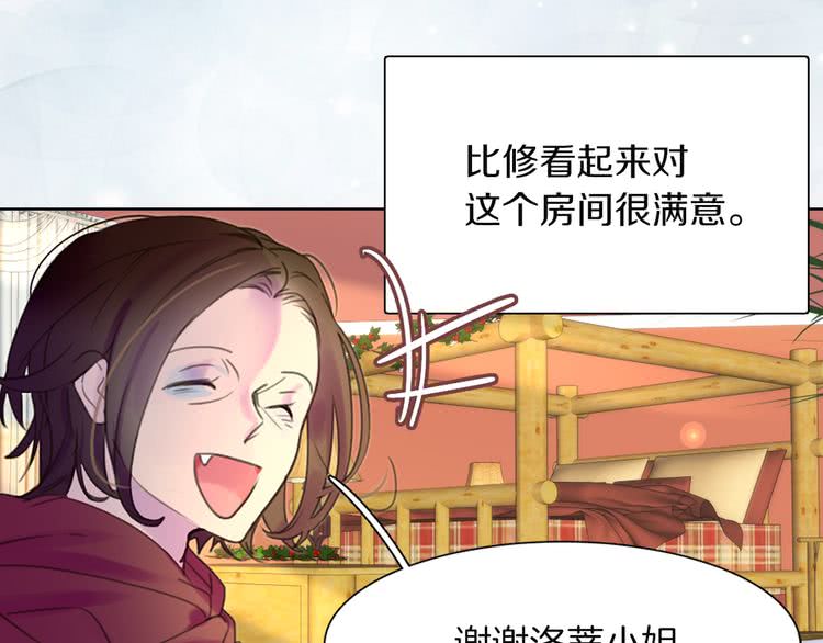 第34话 女仆也爱看魔法！62