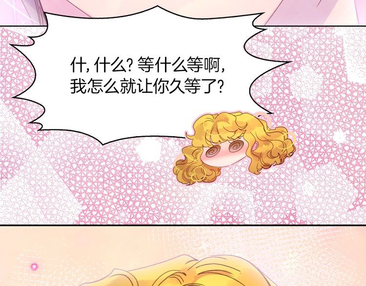 第130话 诱人的嘴唇13