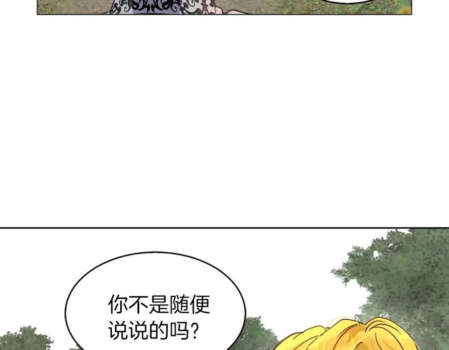 番外9 贾尼斯的老套路357