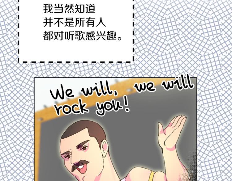第71话 自恋的阿尔温48