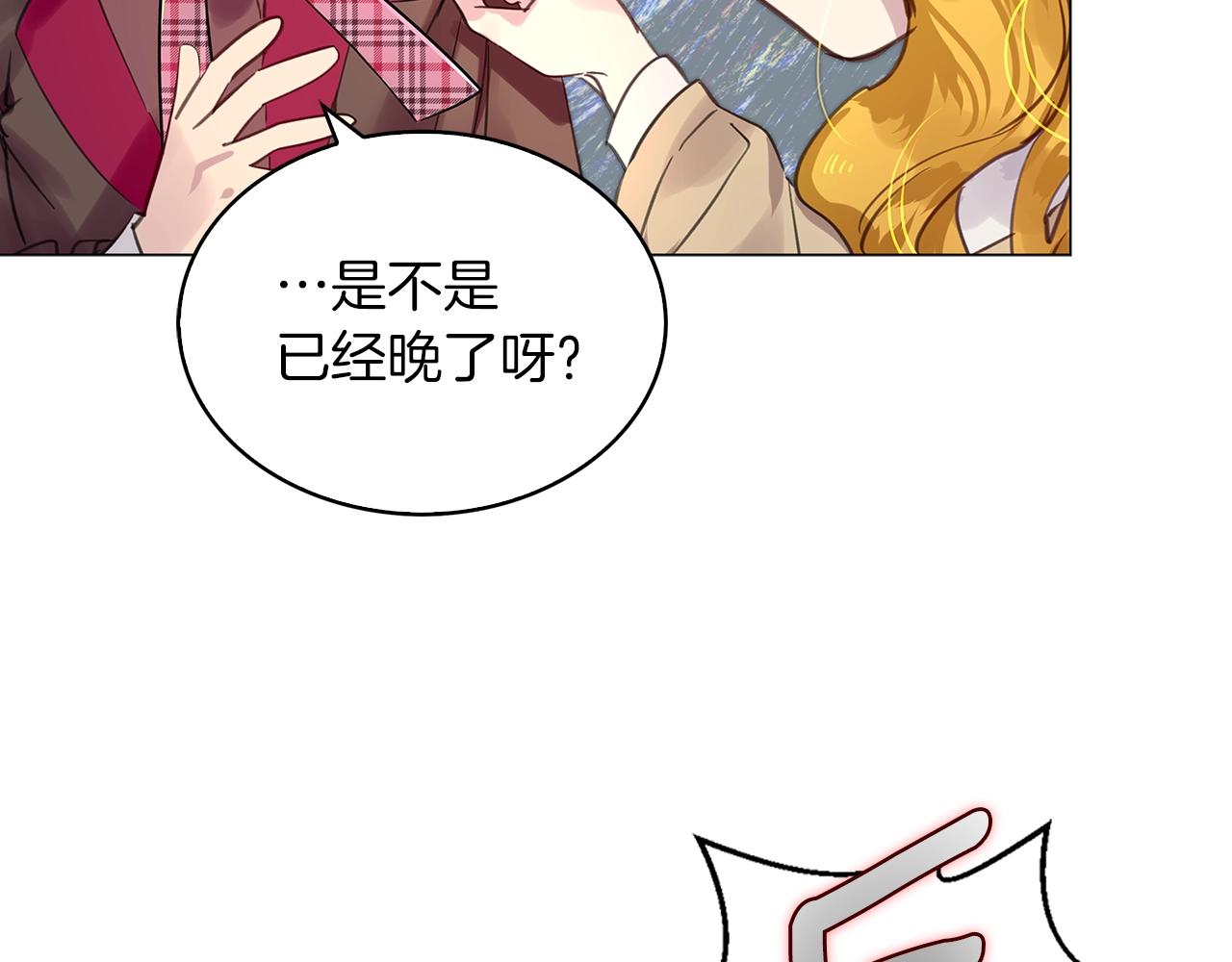 番外36 网络小说之花6101