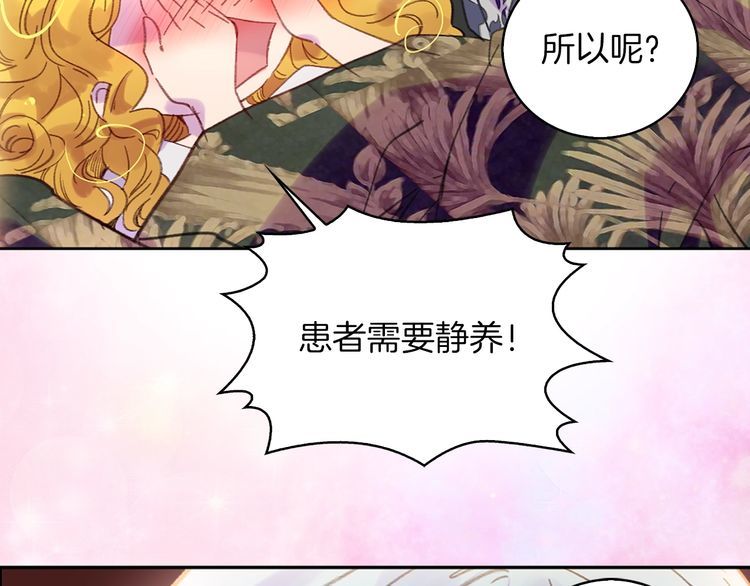 第115话 靠太近72