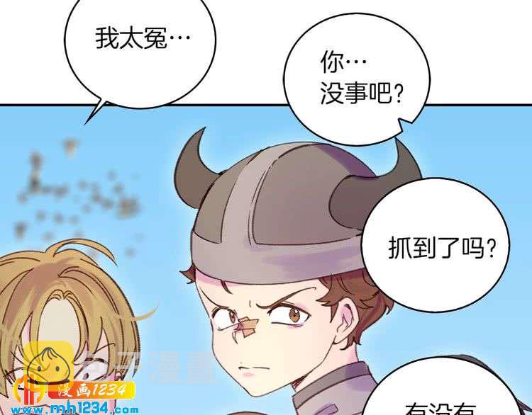 第111话 把一切告诉我！75