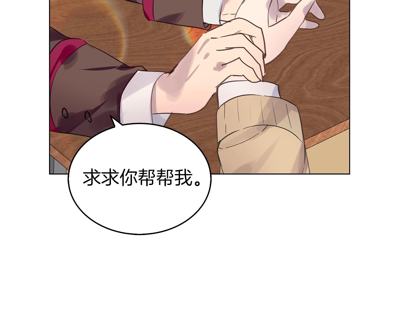 番外35 网络小说之花585