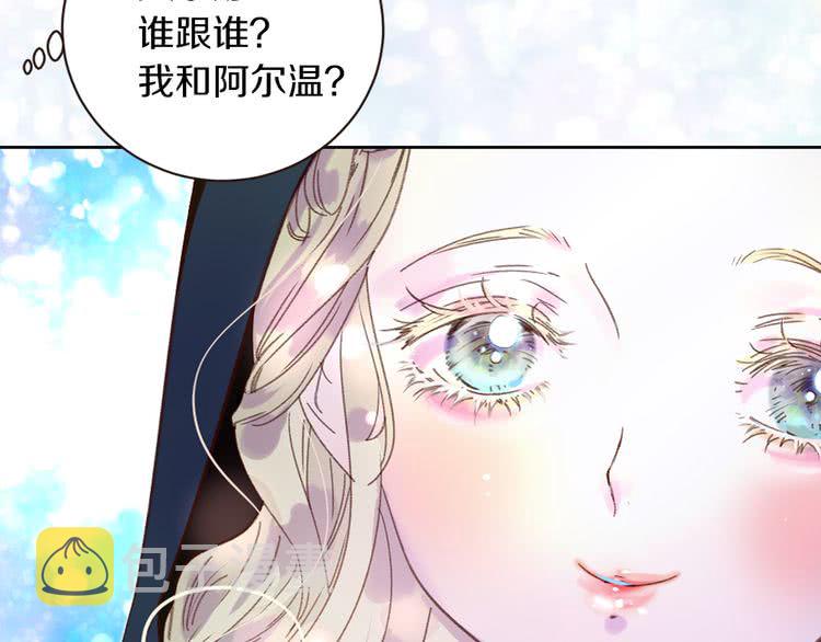 第60话 心动的拥抱40