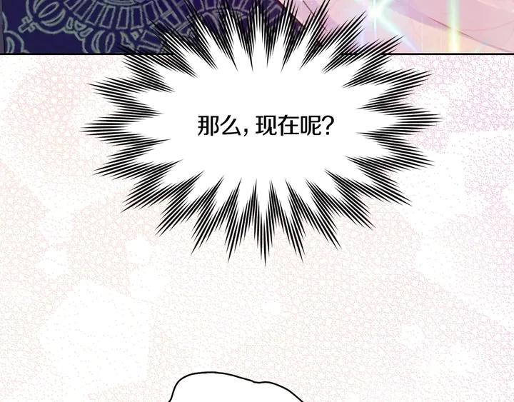 第127话 吻32