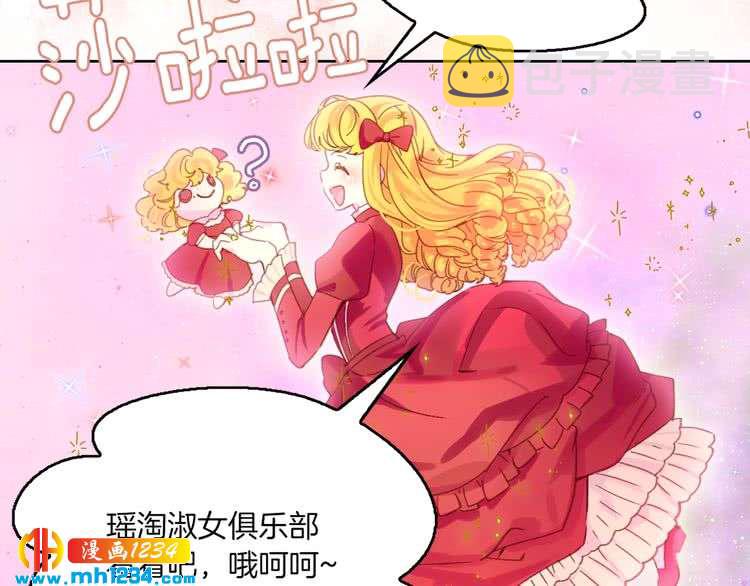第108话 大变身42