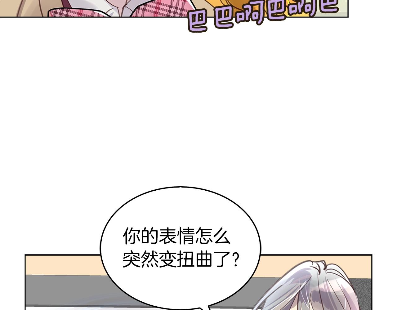 番外37 网络小说之花747