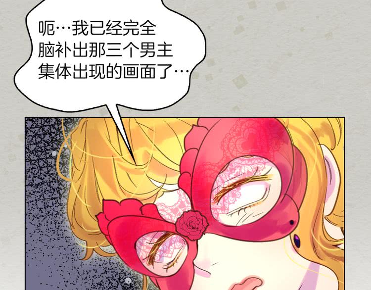 第52话 无聊的话剧8