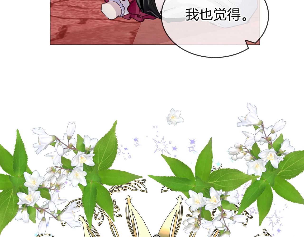 番外完结篇132