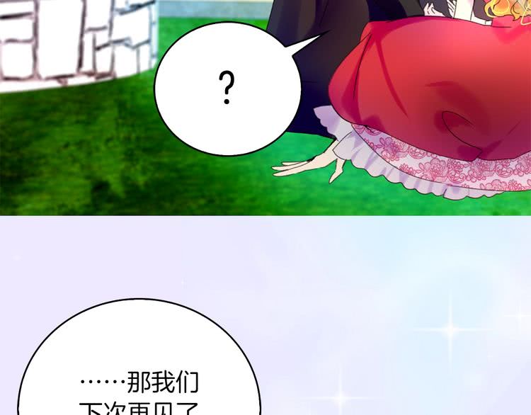 第95话 微笑暴击66