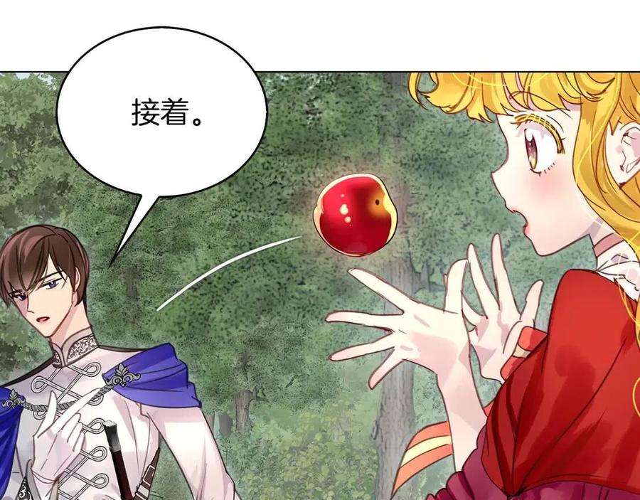 番外9 贾尼斯的老套路3113