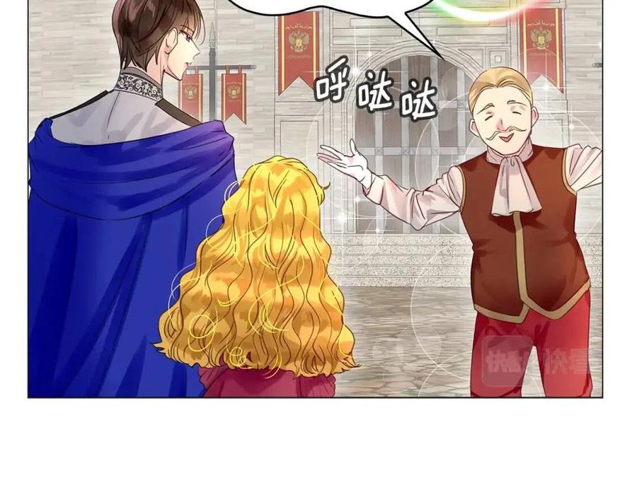 番外8 贾尼斯的老套路294