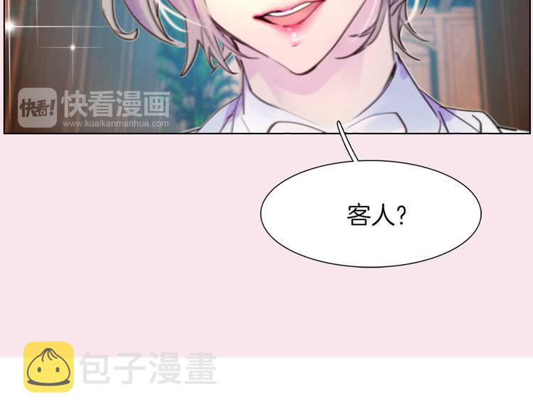第40话 无法无天的魔塔塔主77
