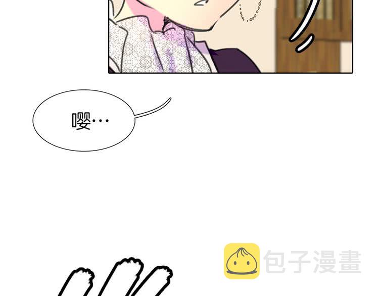 第10话 好女配就要抱上大腿41
