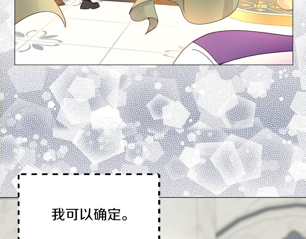 番外17 贾尼斯的老套路1168