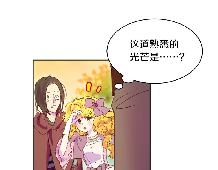 第100话 金钱的力量97