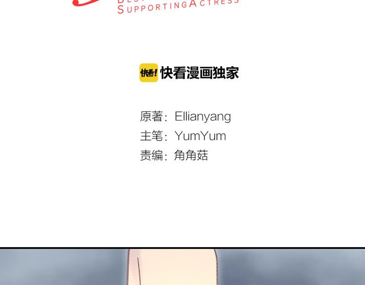 第95话 微笑暴击2