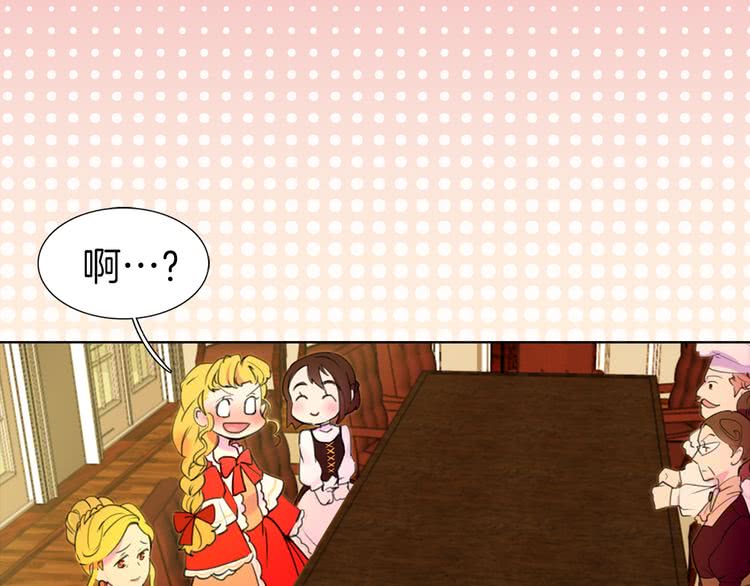 第18话 金钱才是永恒的真理！52