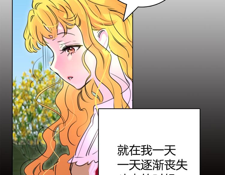 第2话 异世界的生存之道！122