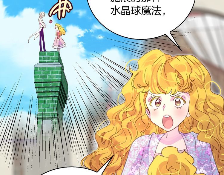 第124话 我们的家63