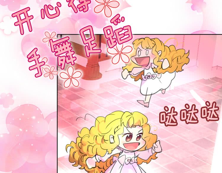 第19话 男主的战书？44