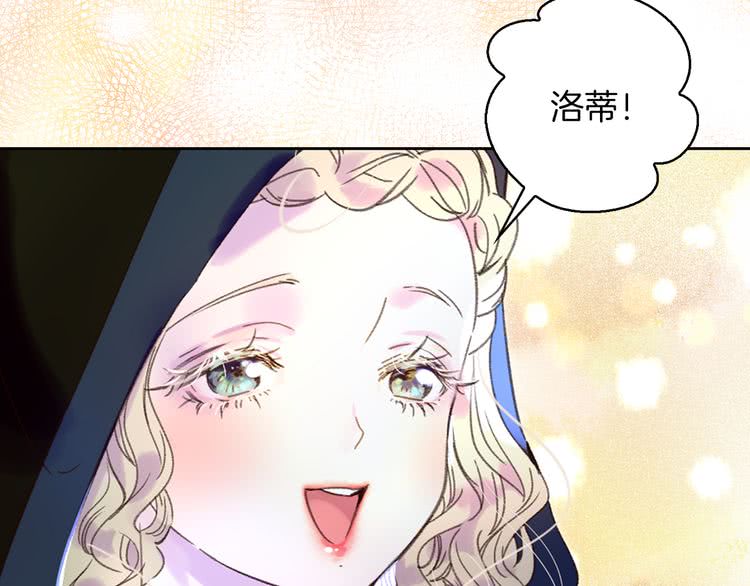 第58话 他们竟然认识？88