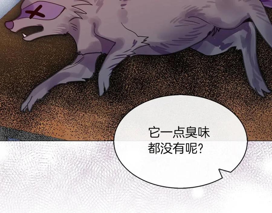番外7 贾尼斯的老套路183