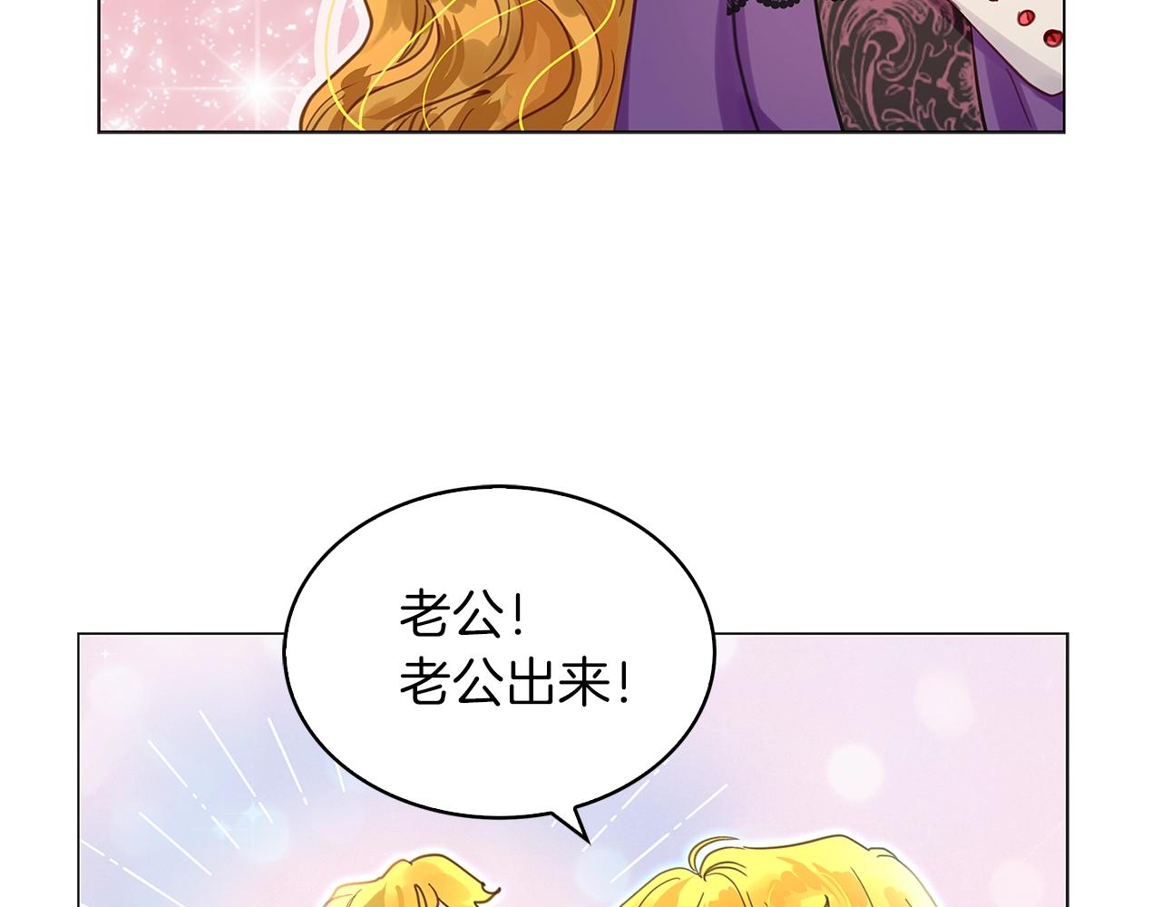 番外25 小歪恋爱操作团297