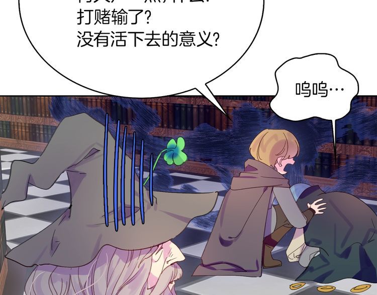 第128话 求婚了14