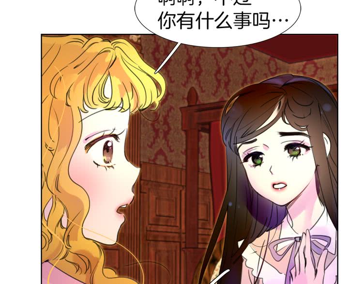 第26话 女配也要楚楚可怜14