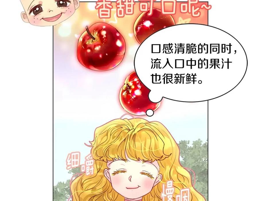 番外10 贾尼斯的老套路48