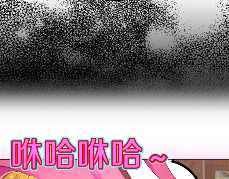 第134话 抢男人？41