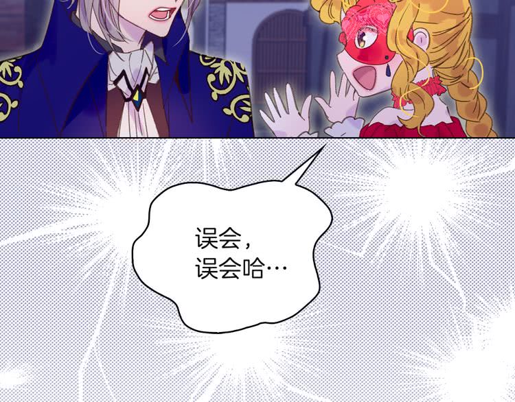 第56话 客人，你的良心呢？55
