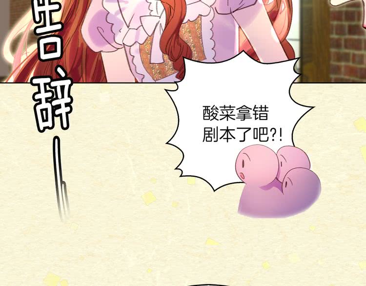 第54话 狗血的少年爱31