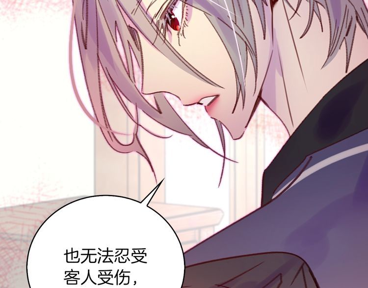 第115话 靠太近93