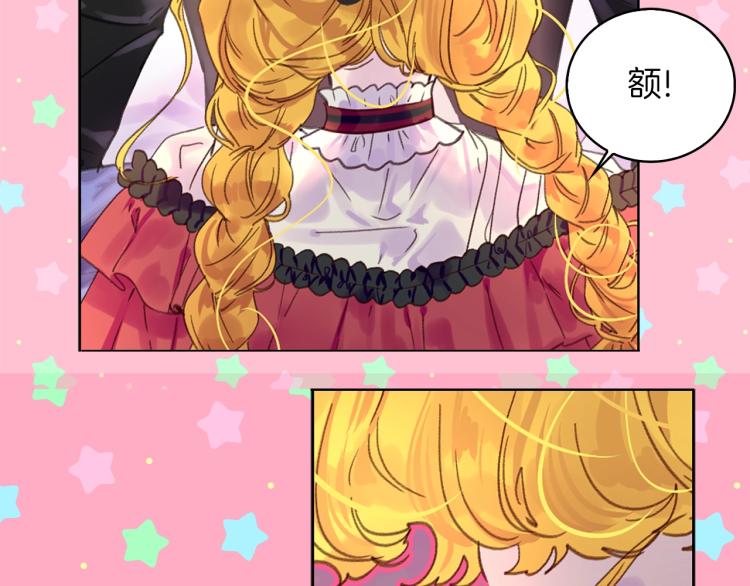 第135话 歪心思86