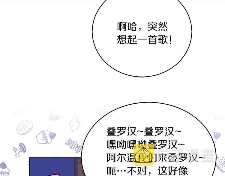 第56话 客人，你的良心呢？45