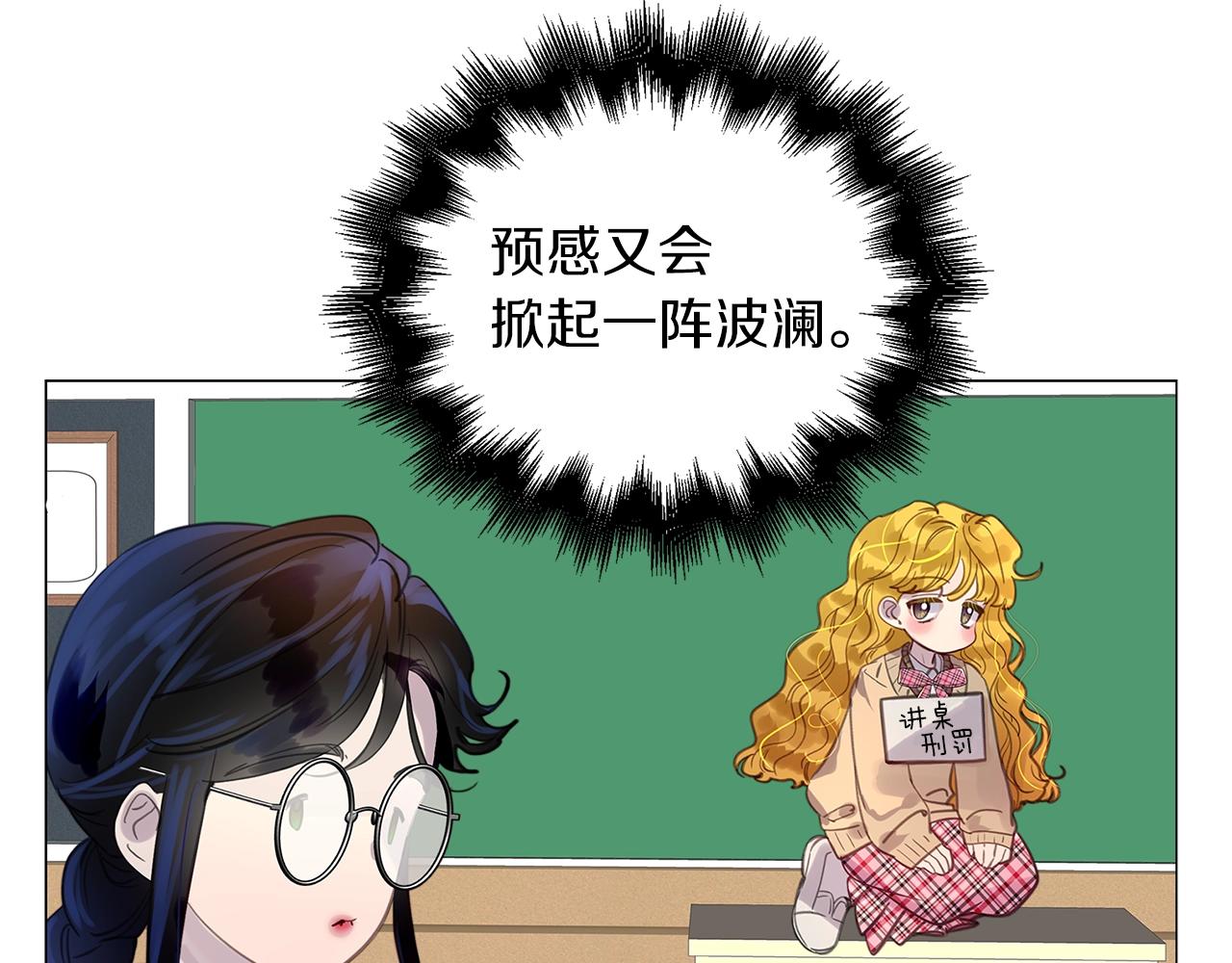番外32 网络小说之花265