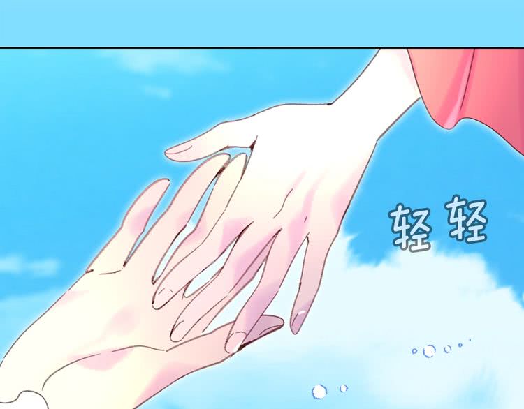 第81话 他为什么靠过来啊！！18
