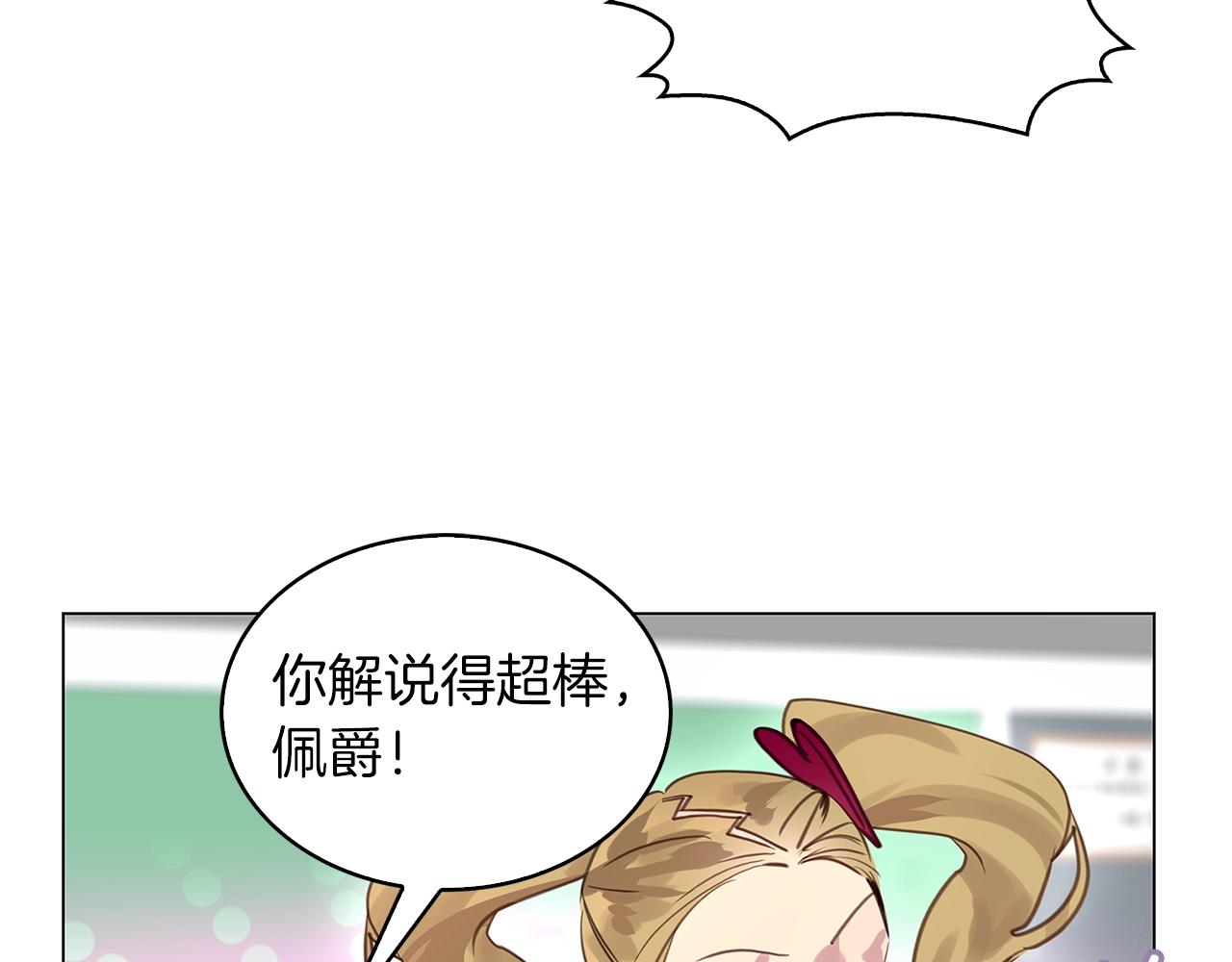 番外32 网络小说之花259