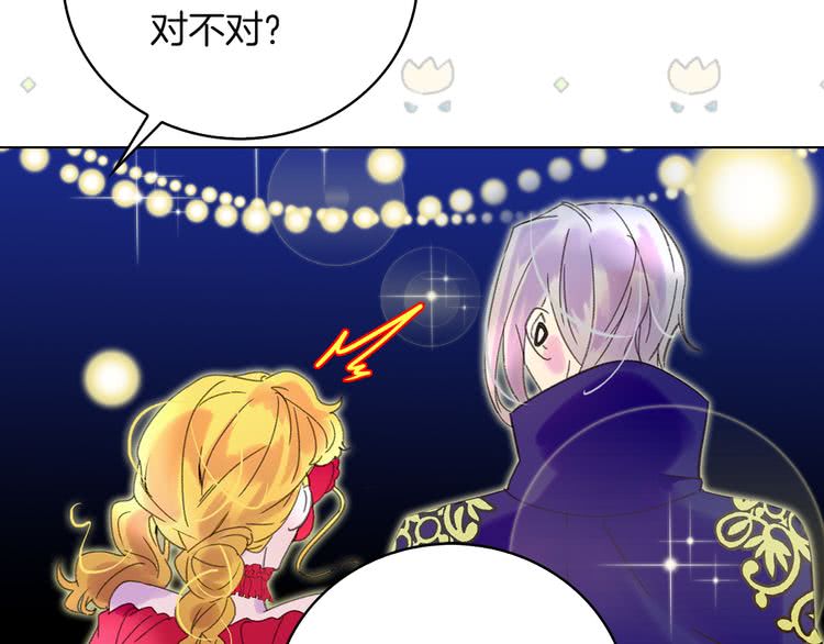 第57话 我要跟着客人你啊~96