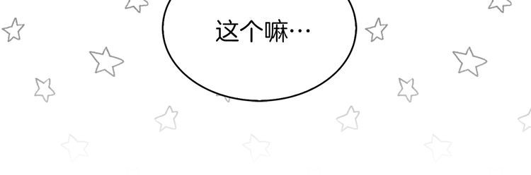 第124话 我们的家70