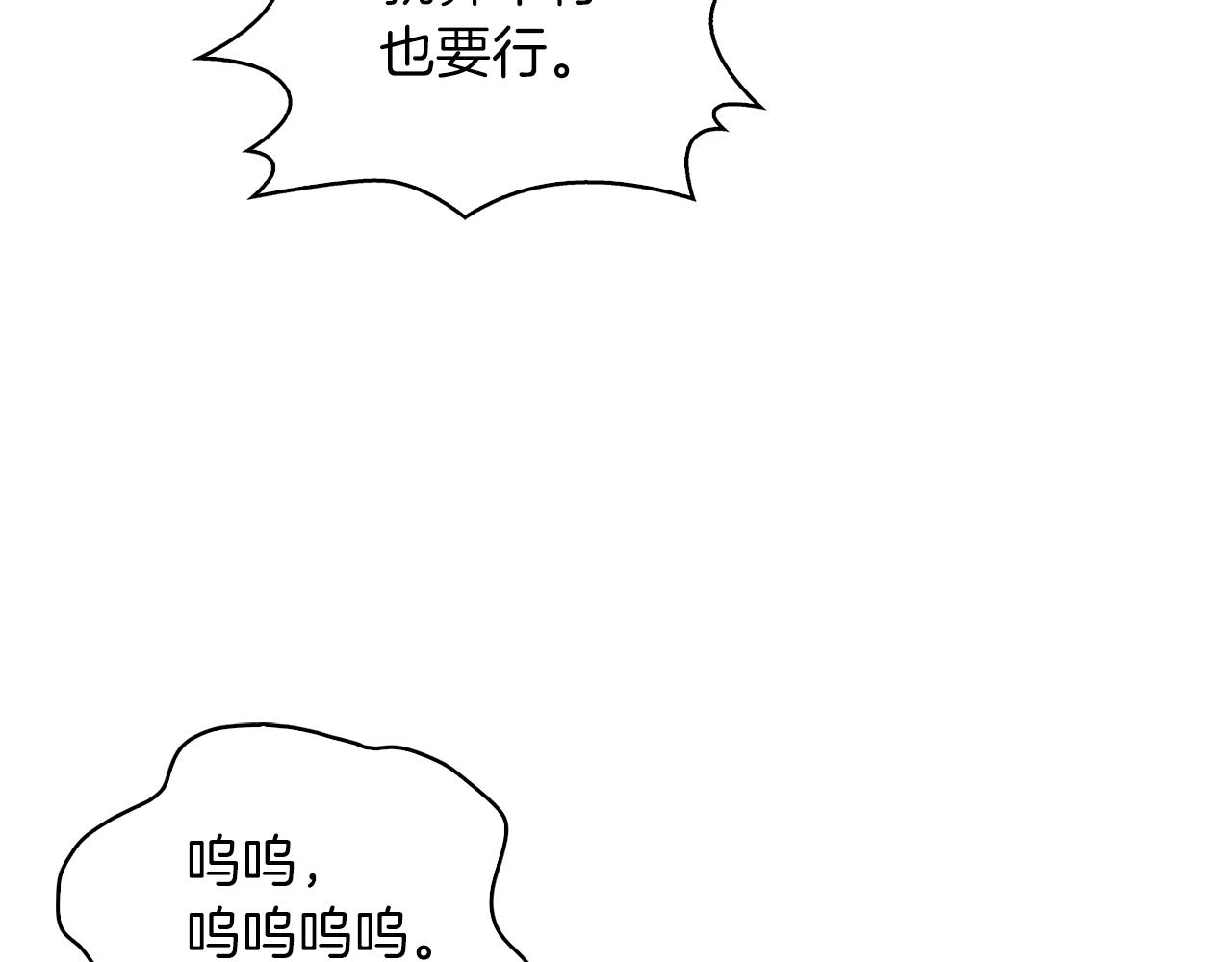 番外35 网络小说之花5118